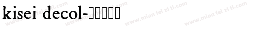 kisei decol字体转换